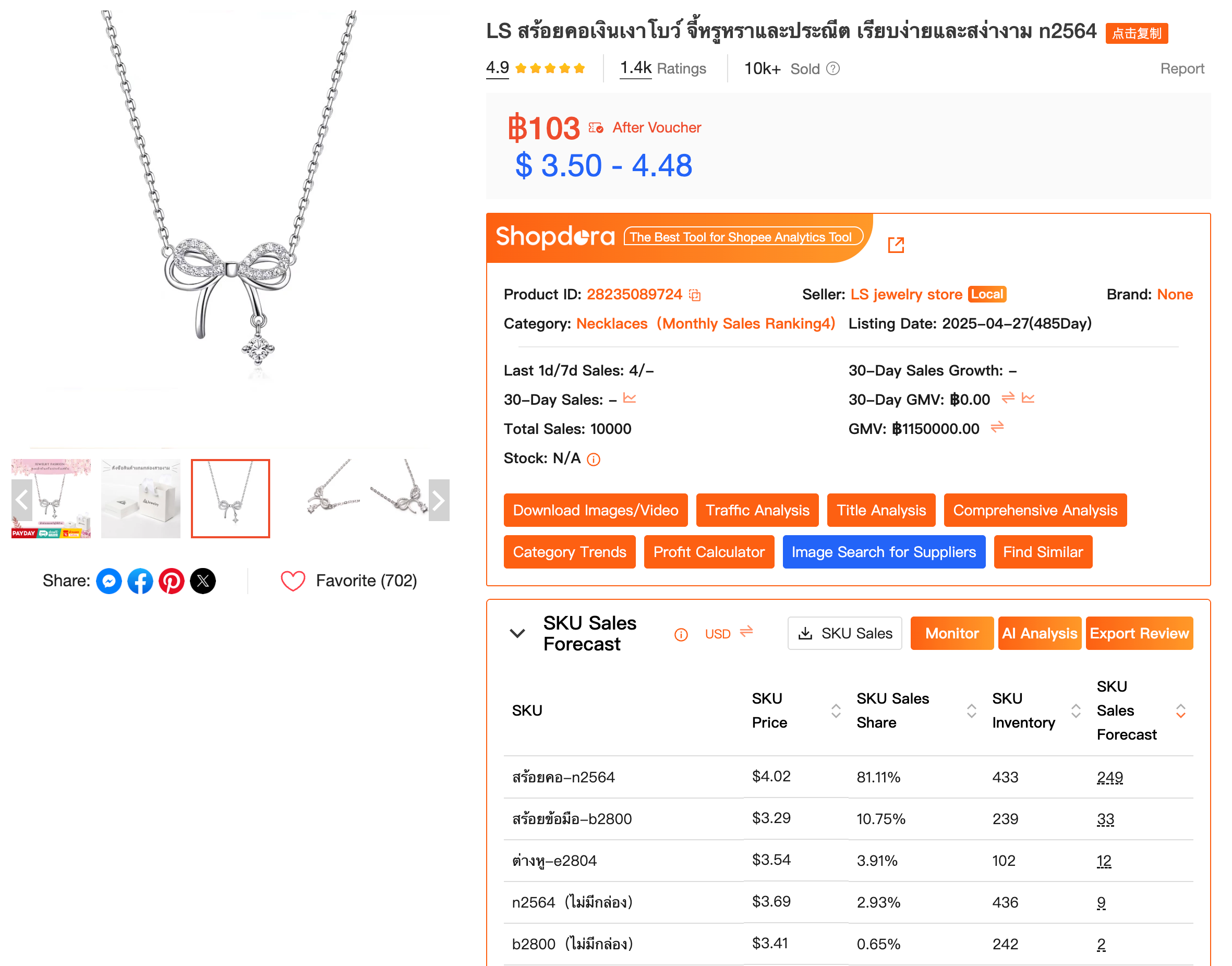Product page: the silver bow pendant's price and style