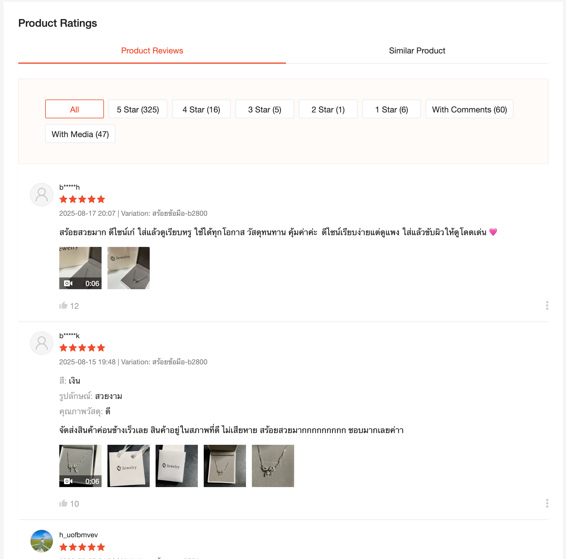 Reviews: 4.9 stars, 1,428 reviews, and style feedback