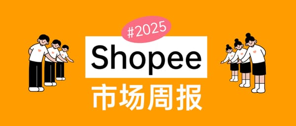泰国站202506-03
